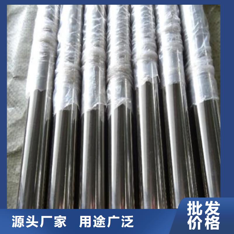 316l不锈钢板视频-316l不锈钢板-福伟达管业(枣庄市分公司)服务区域薛城|峄城|东营|威海|临沂|菏泽|日照|滨州|泰安