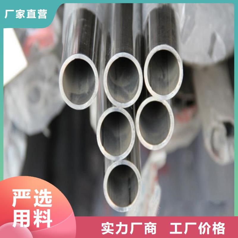 316L不锈钢管、316L不锈钢管厂家_规格齐全