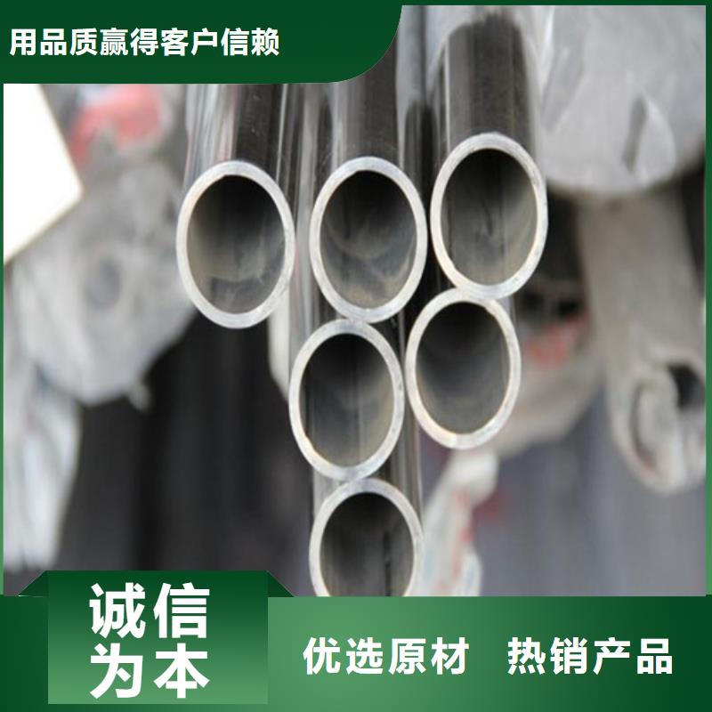 常年供应316L不锈钢异型管-省心