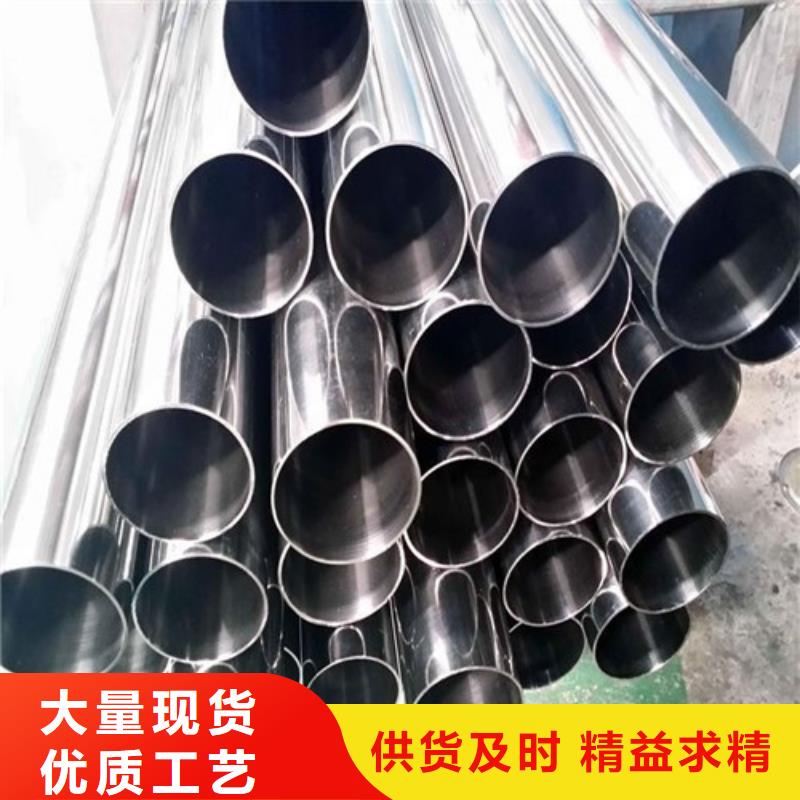 不锈钢装饰管-【310S不锈钢管】批发货源