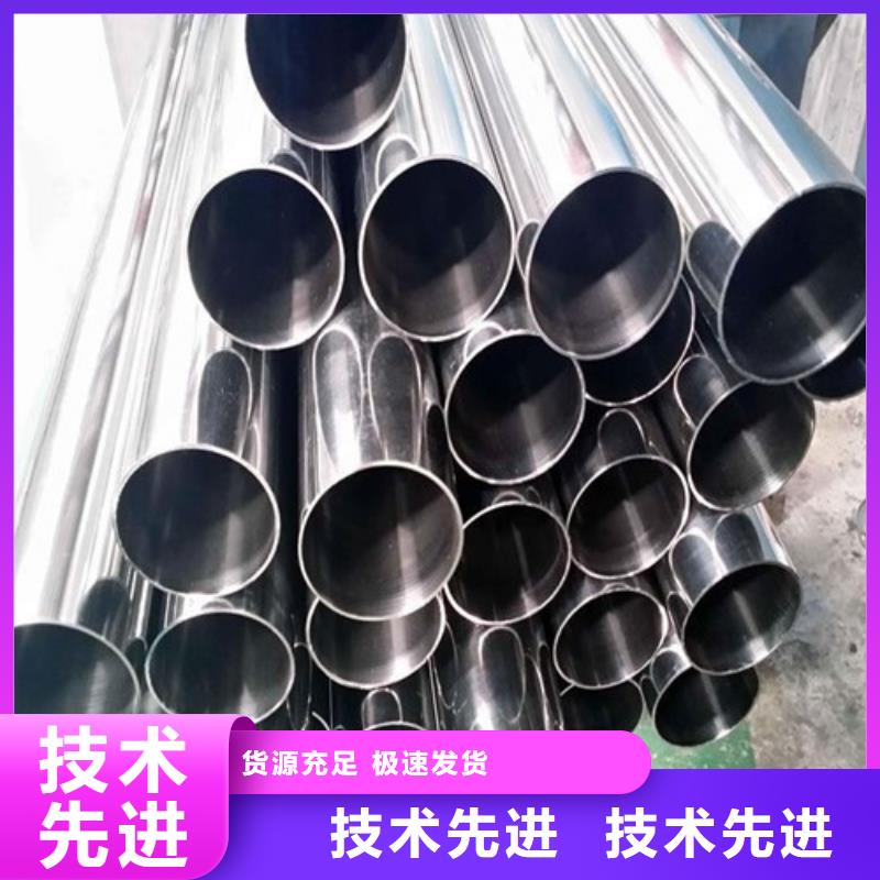 【 不锈钢装饰管 310S不锈钢管用心制作】覆盖范围含|峄城|滕州|聊城|青岛|潍坊|德州|日照|济宁|东营