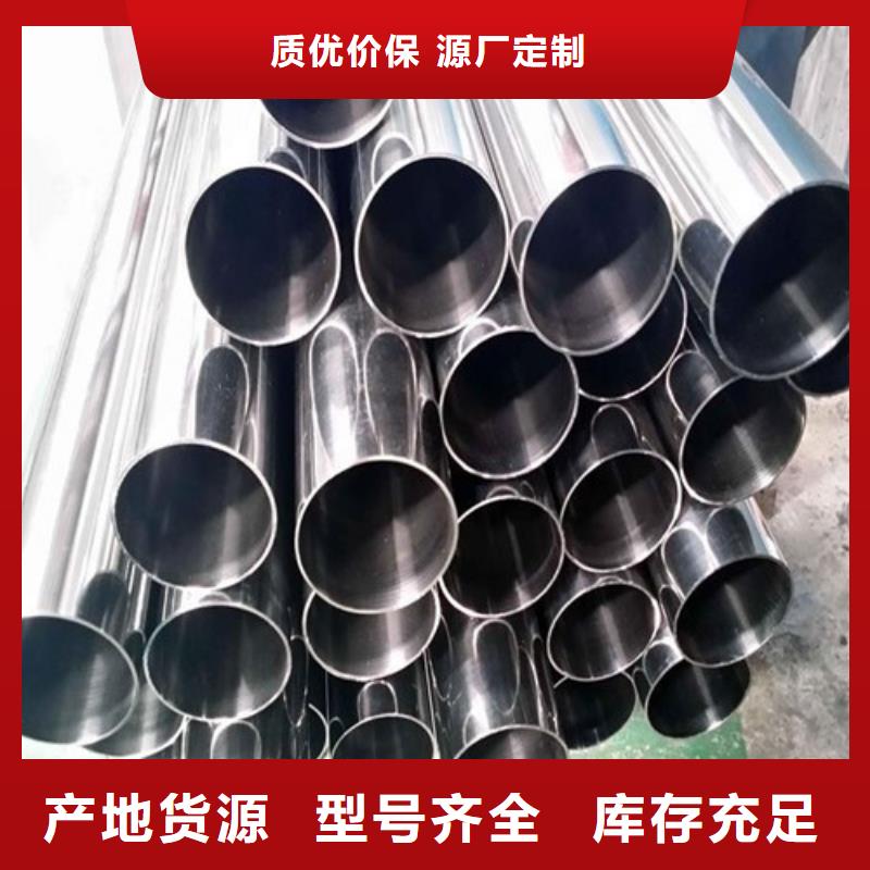 不锈钢水管质量与价格同在
