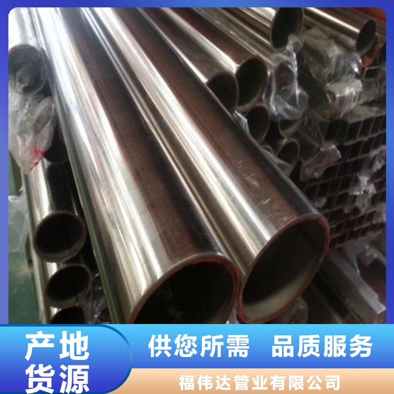 优选：不锈钢异型管供货商
