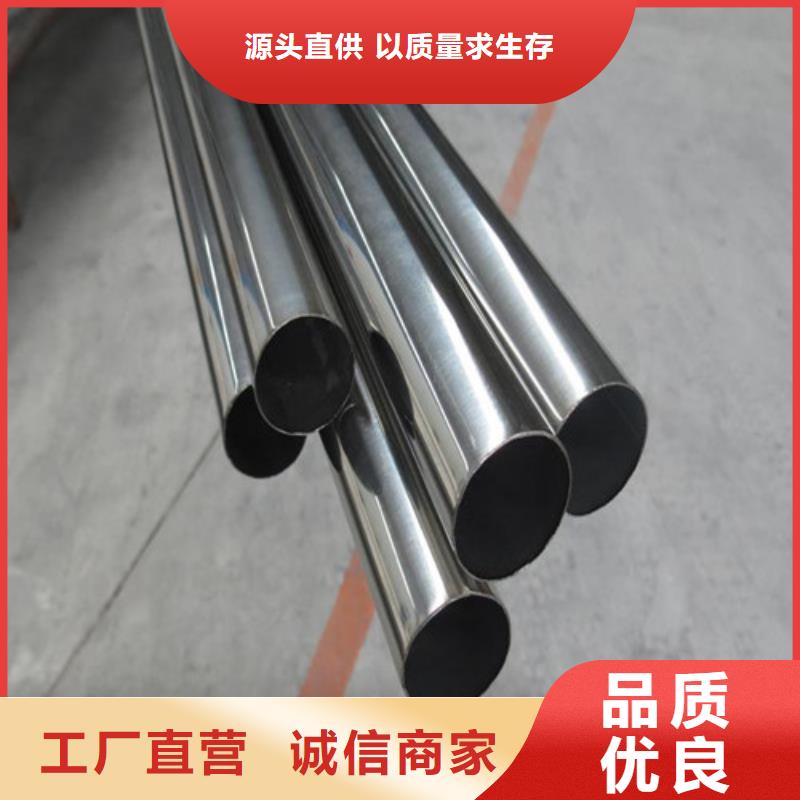 DN65不锈钢装饰管生产厂家-值得信赖