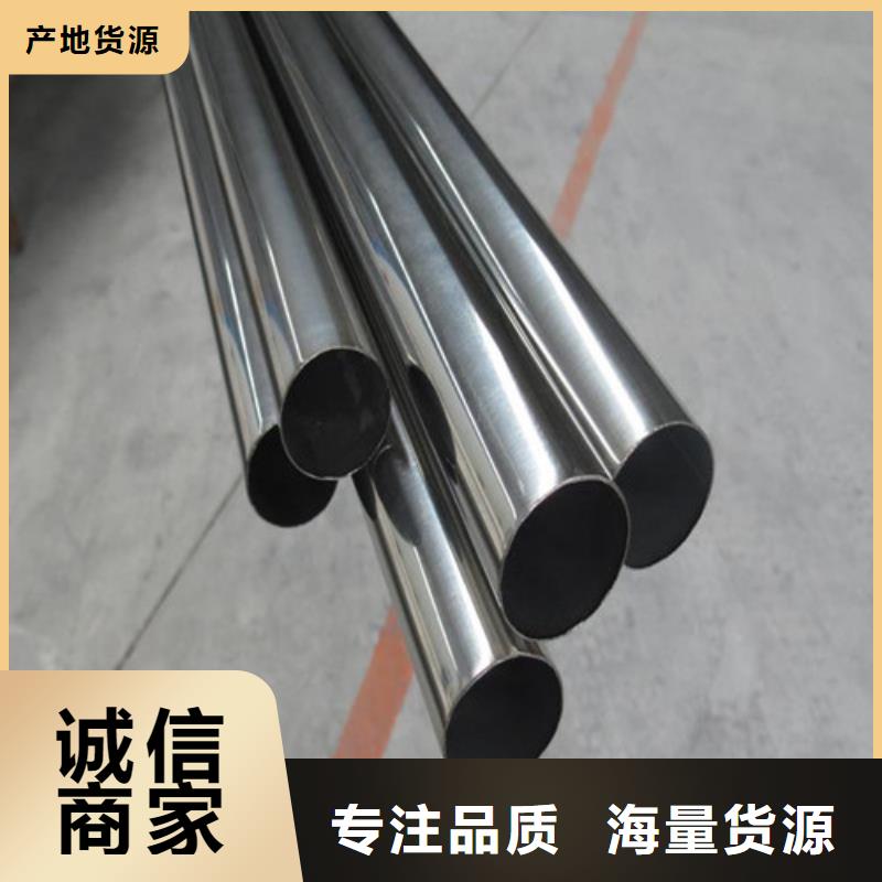 价格低的310S不锈钢管供货商