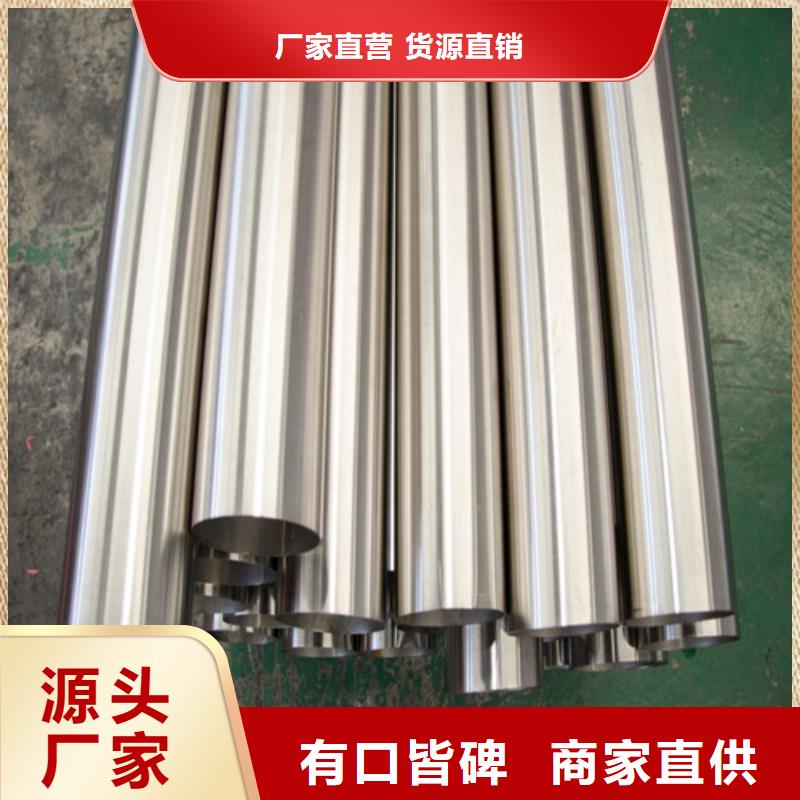 现货供应不锈钢BA级管_厂家/供应