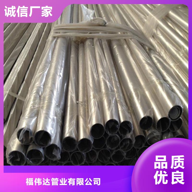 201不锈钢焊接方管大量现货供应