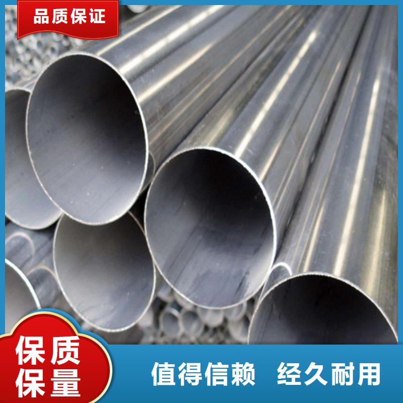 品牌的304医用不锈钢管厂家