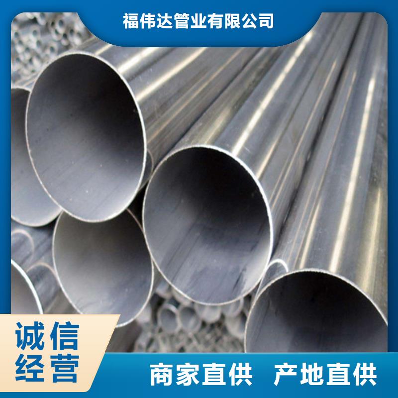 304不锈钢护栏管哪里有卖