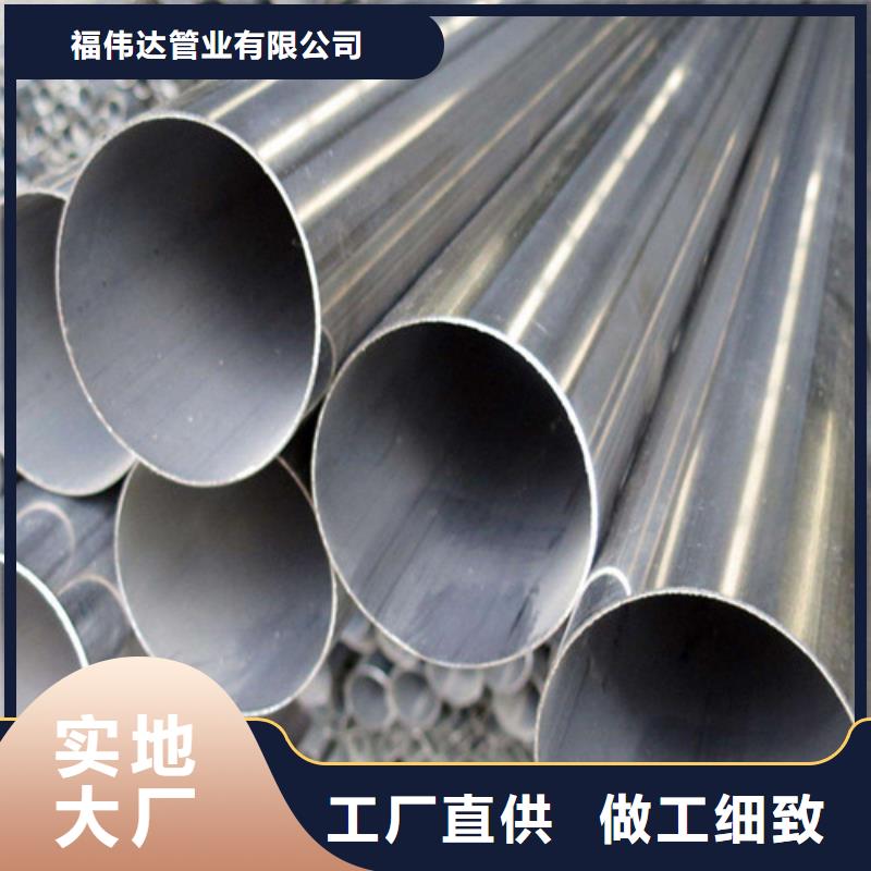 供应不锈钢BA级管_实力厂家