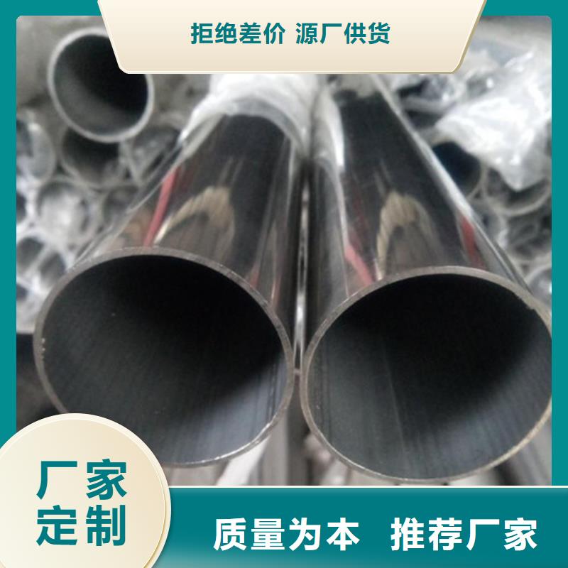 价格合理的304医用不锈钢管生产厂家
