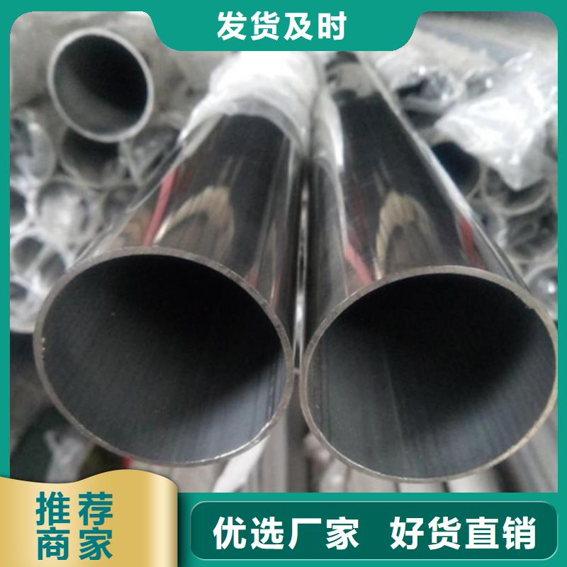 不锈钢装饰方管厂家好品质