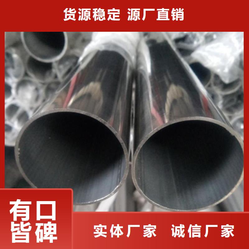 DN32不锈钢装饰管价格走势