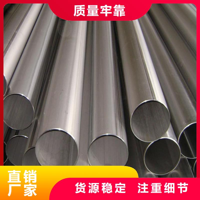 304医用不锈钢管产品详细介绍