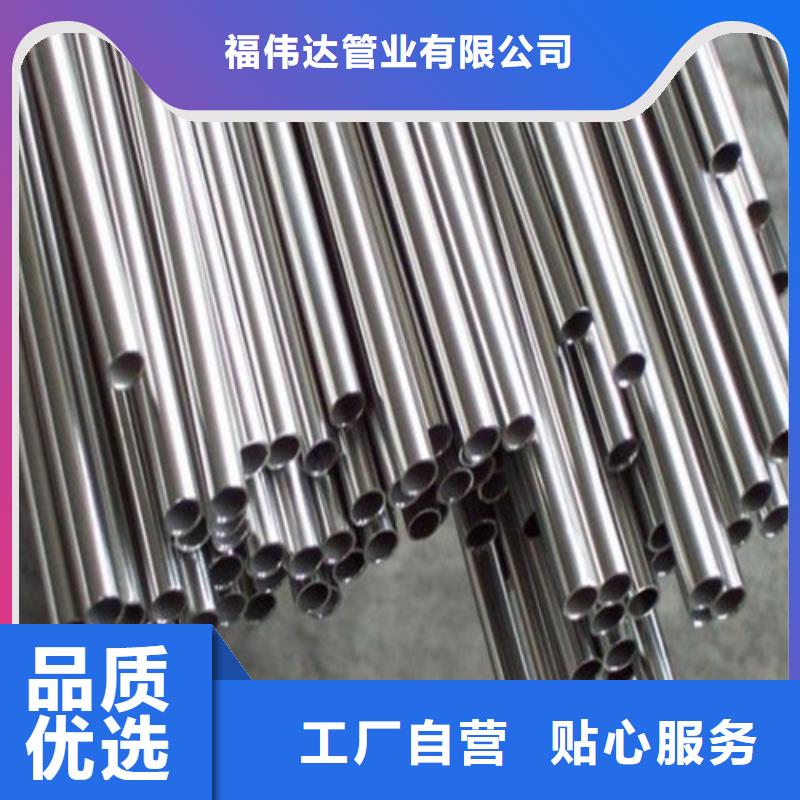 销售不锈钢光亮管_精选厂家