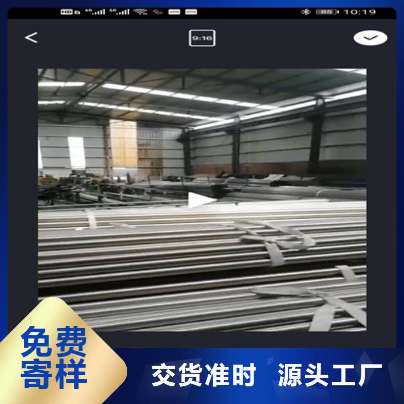 不锈钢装饰方管期待与您合作