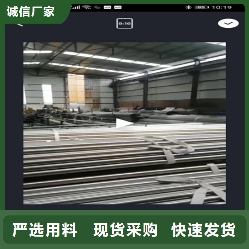 316l不锈钢板视频-316l不锈钢板-福伟达管业(枣庄市分公司)服务区域薛城|峄城|东营|威海|临沂|菏泽|日照|滨州|泰安