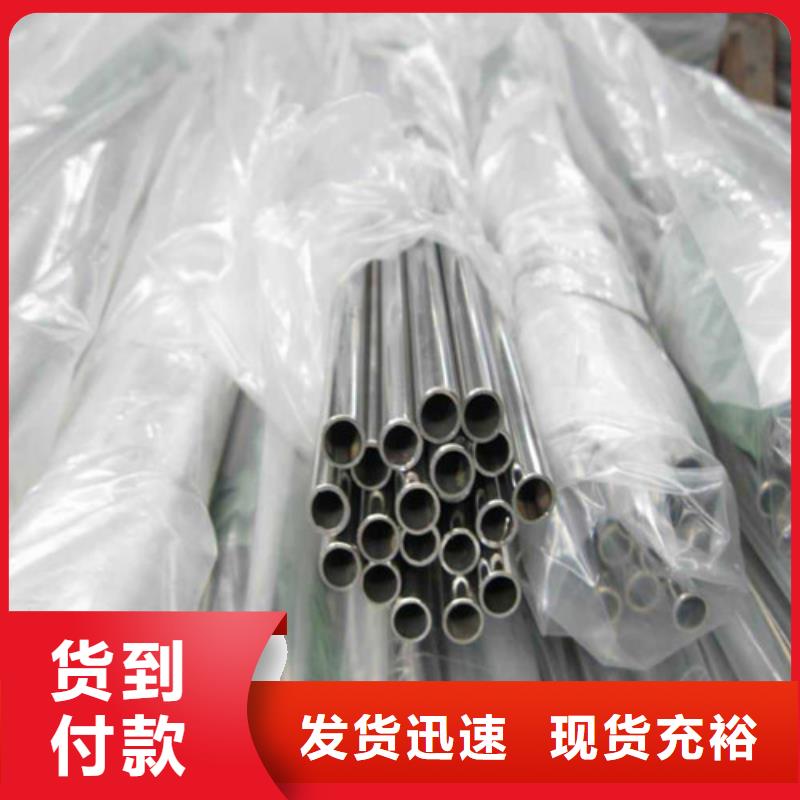 不锈钢方管全年低价