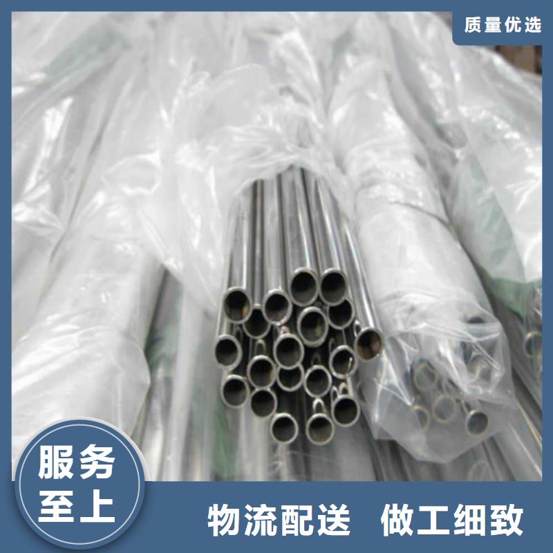质量可靠的不锈钢薄壁管批发商