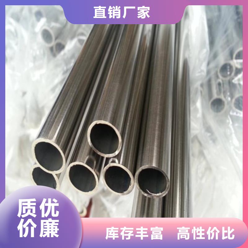 316l不锈钢板视频-316l不锈钢板-福伟达管业(枣庄市分公司)服务区域薛城|峄城|东营|威海|临沂|菏泽|日照|滨州|泰安
