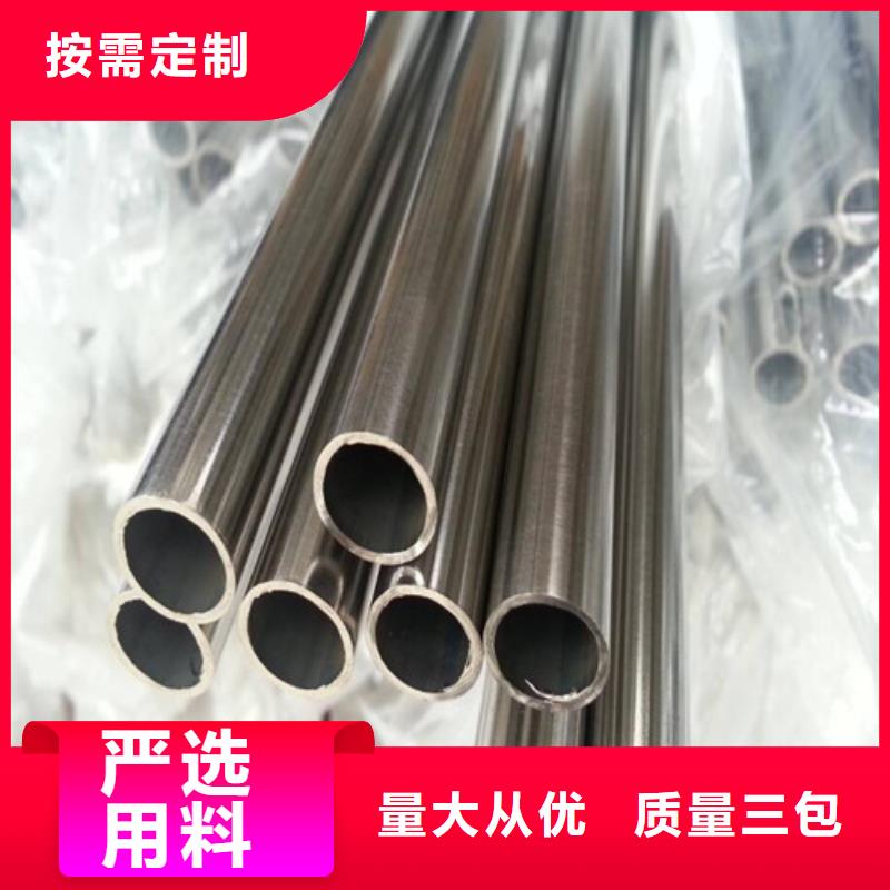 找不锈钢BA级管认准福伟达管业有限公司