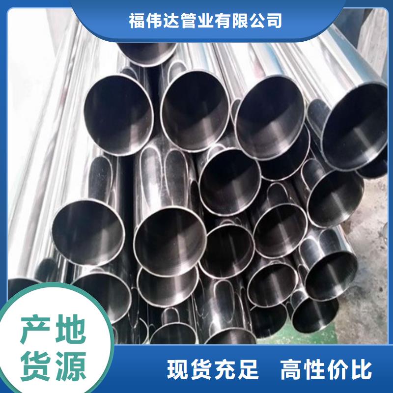 304不锈钢异型管厂家-合作共赢