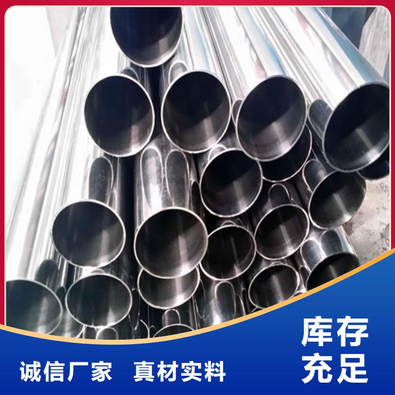 现货供应不锈钢BA级管_厂家/供应