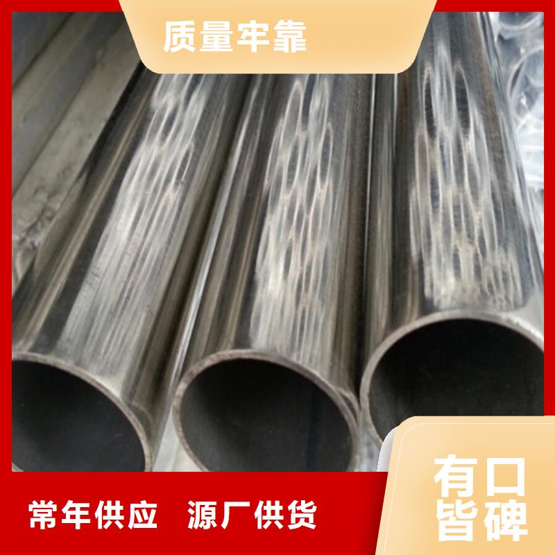 品牌的不锈钢直缝焊管生产厂家