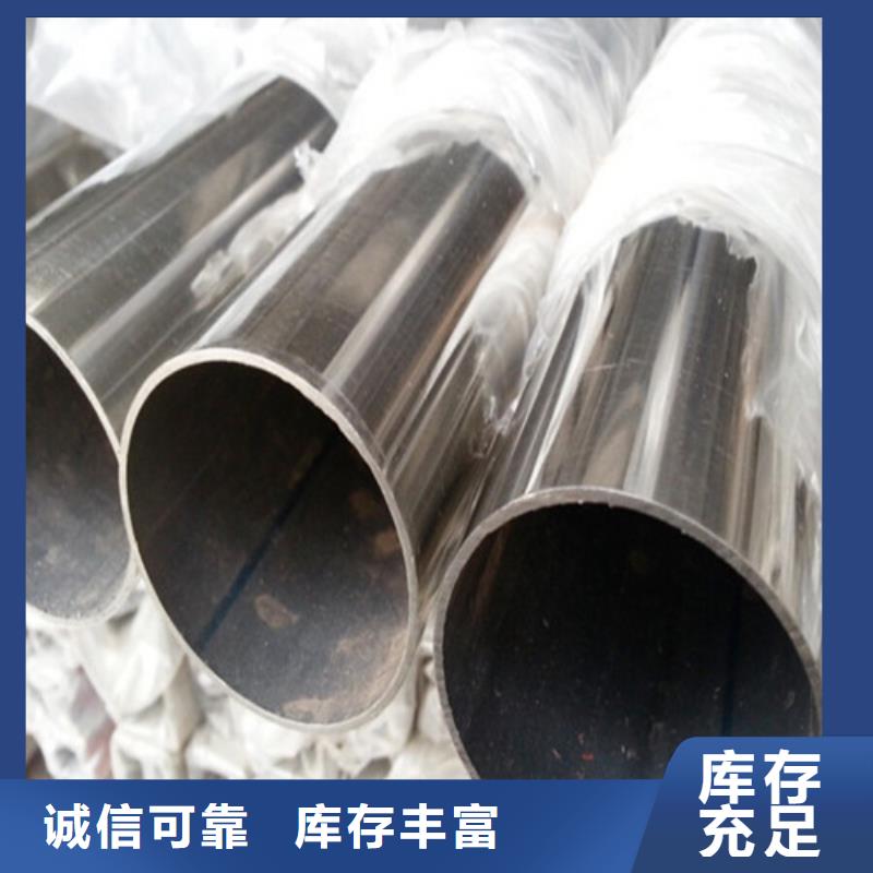 DN15不锈钢装饰管质量保证