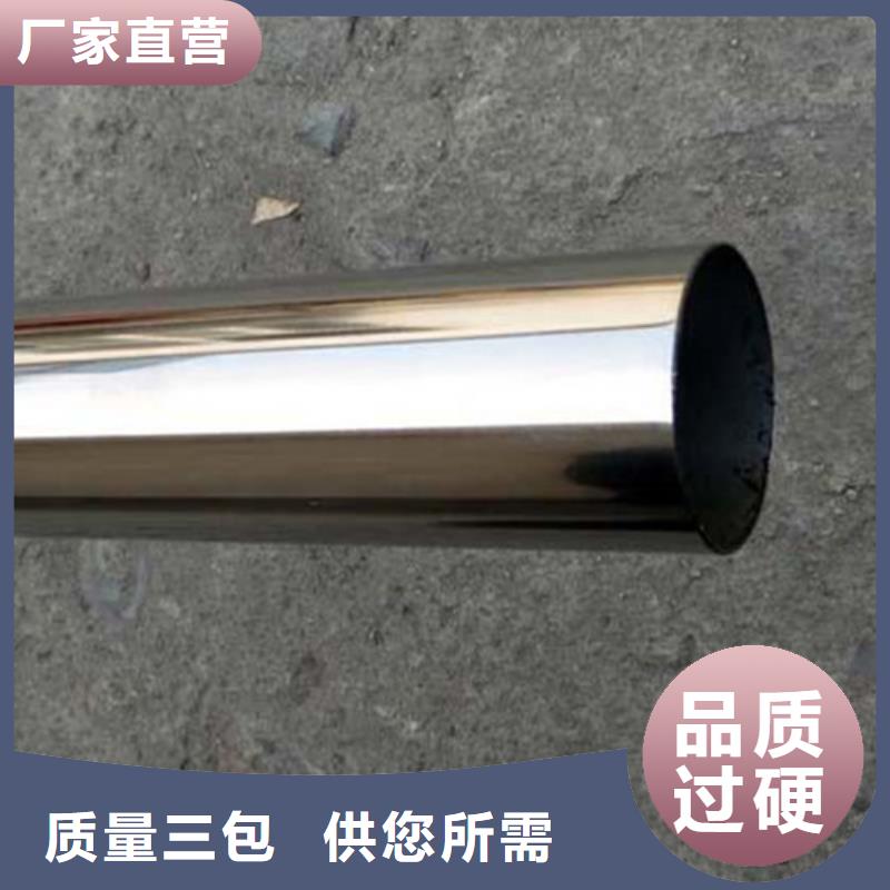 DN32不锈钢装饰管价格走势