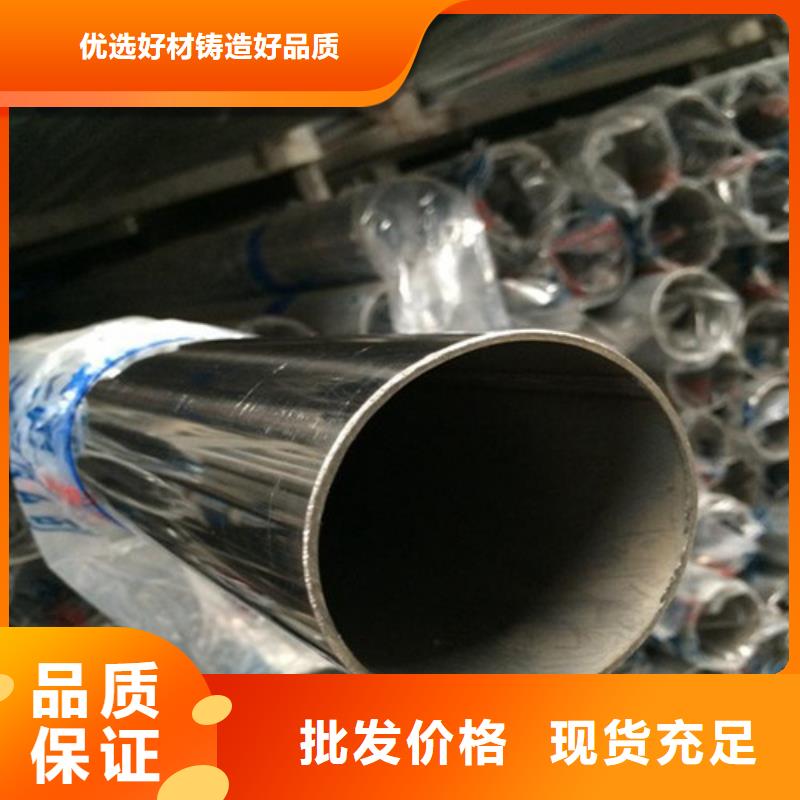 【 不锈钢装饰管 310S不锈钢管用心制作】覆盖范围含|峄城|滕州|聊城|青岛|潍坊|德州|日照|济宁|东营
