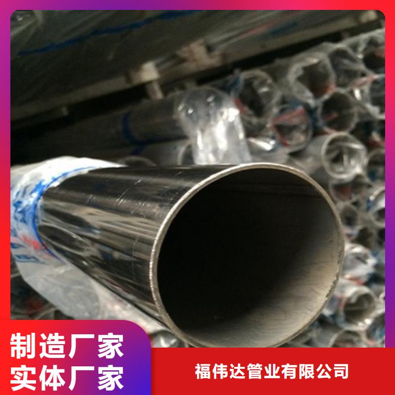 DN15不锈钢装饰管质量保证