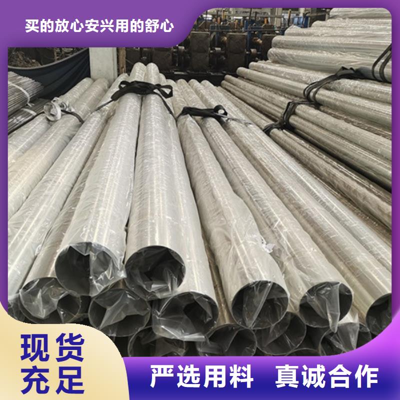 常年供应316L不锈钢异型管-省心