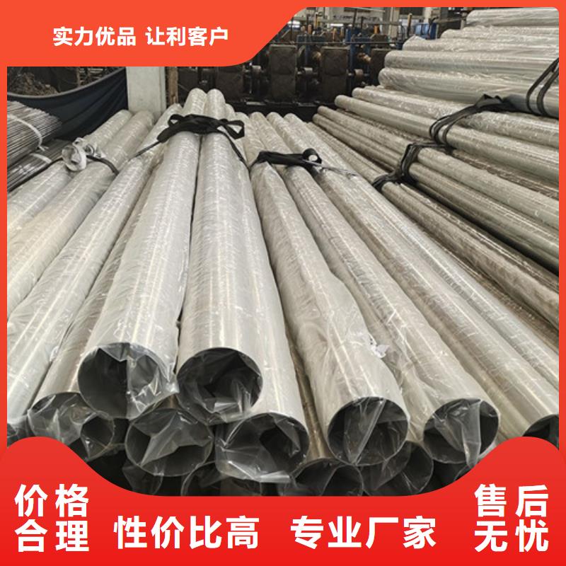 316l不锈钢板视频-四川省成都市不锈钢板厂家316l不锈钢板可服务区域温江|都江堰|绵阳|德阳|宜宾|泸州|阿坝等