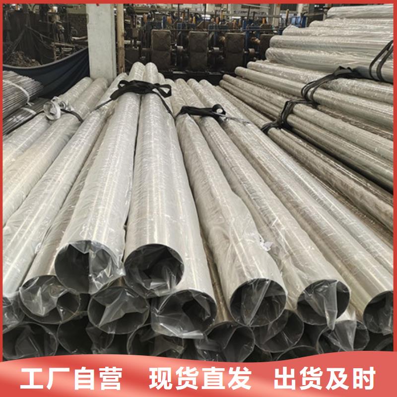 【 不锈钢装饰管 310S不锈钢管用心制作】覆盖范围含|峄城|滕州|聊城|青岛|潍坊|德州|日照|济宁|东营
