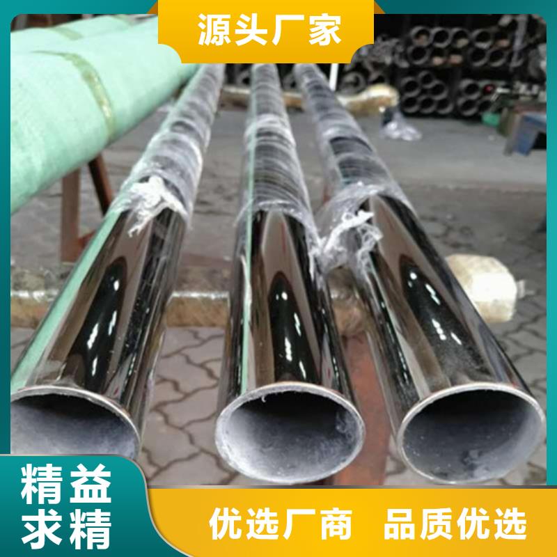 定做304不锈钢楼梯扶手的厂家