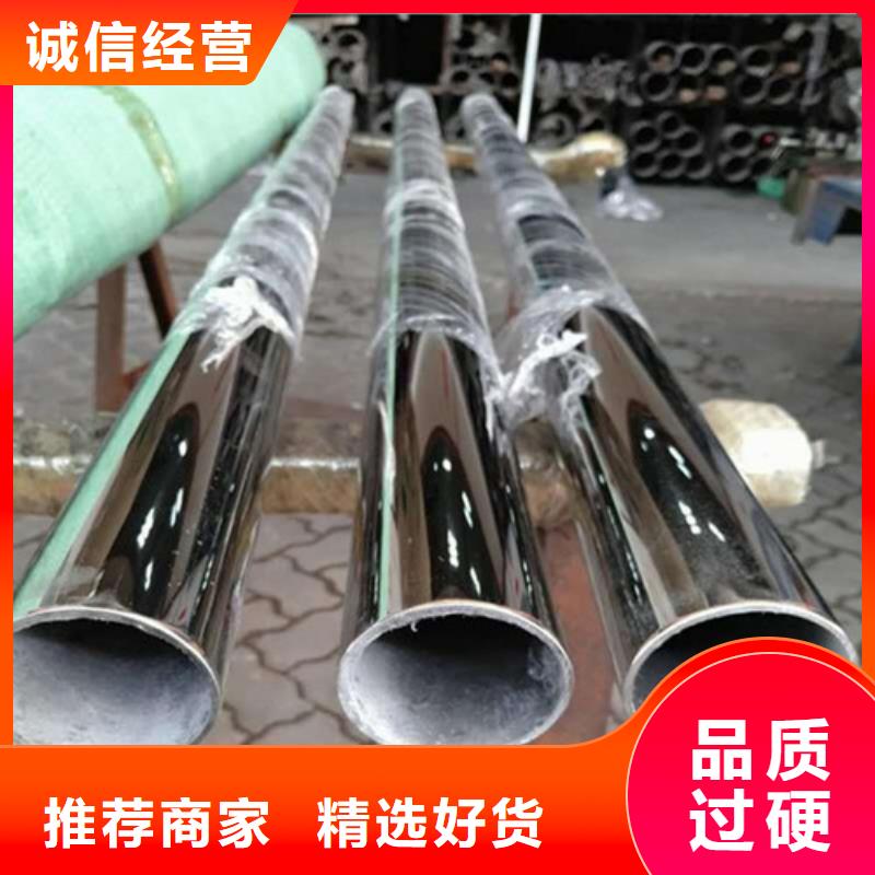 304不锈钢管厂家送货及时