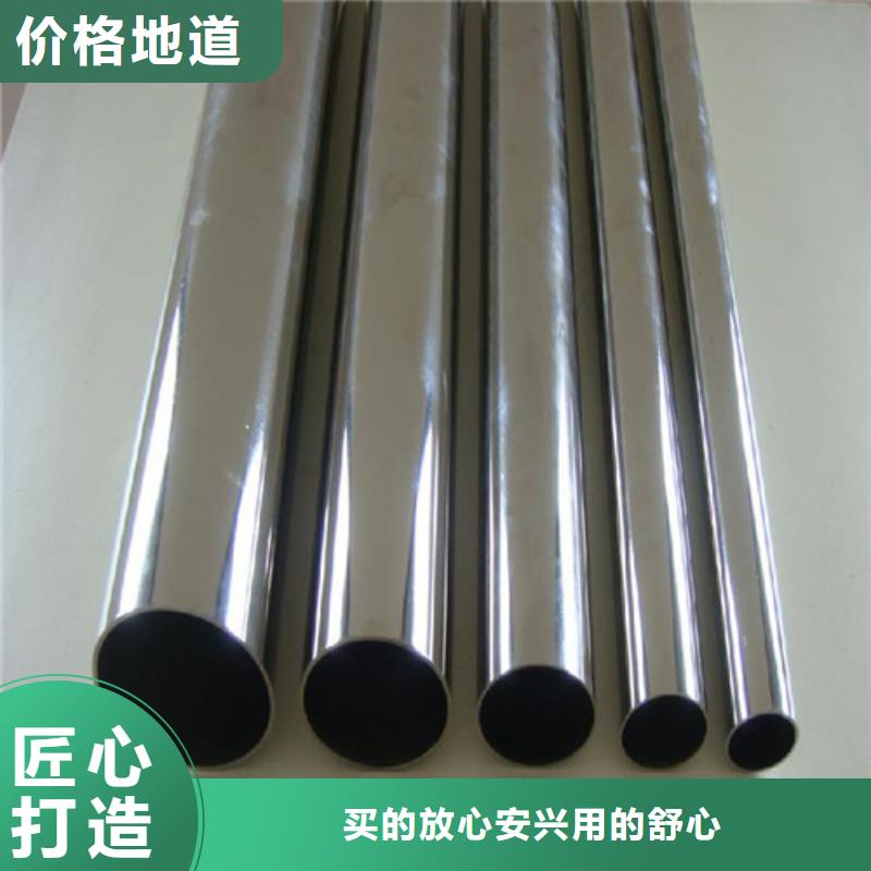 304不锈钢异型管厂家-合作共赢