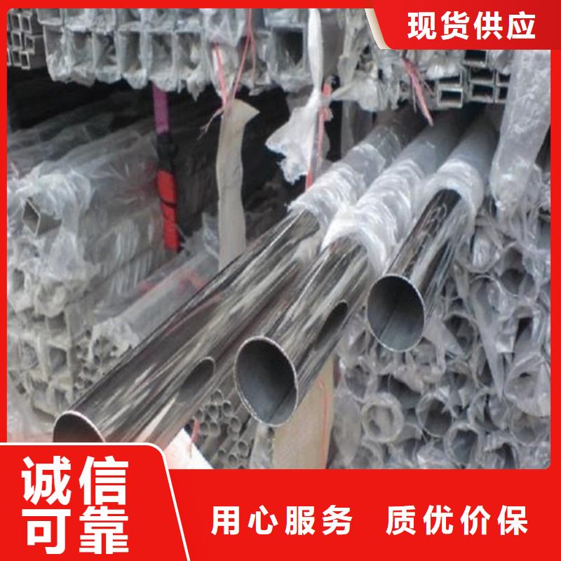 ：不锈钢护栏管供货商