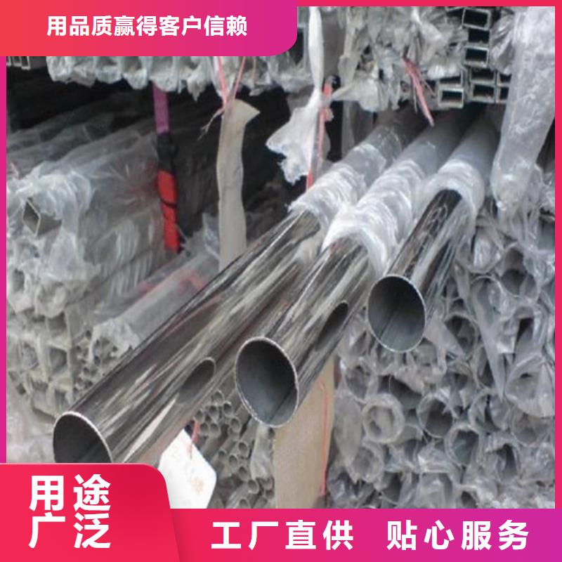 采购201不锈钢护栏管必看-价格低