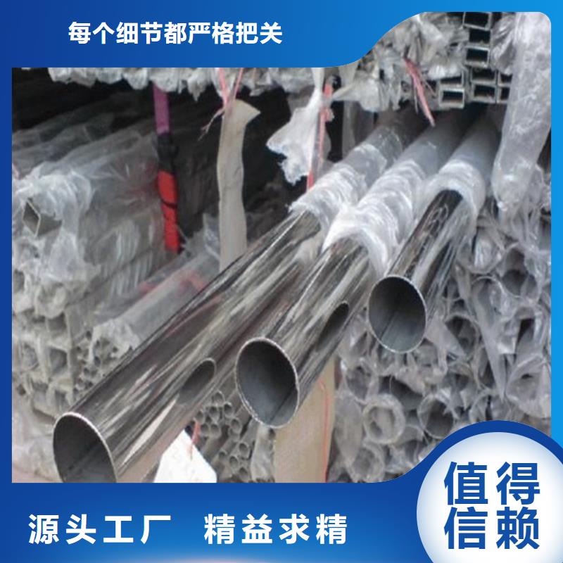 定制304卫生级不锈钢管的批发商