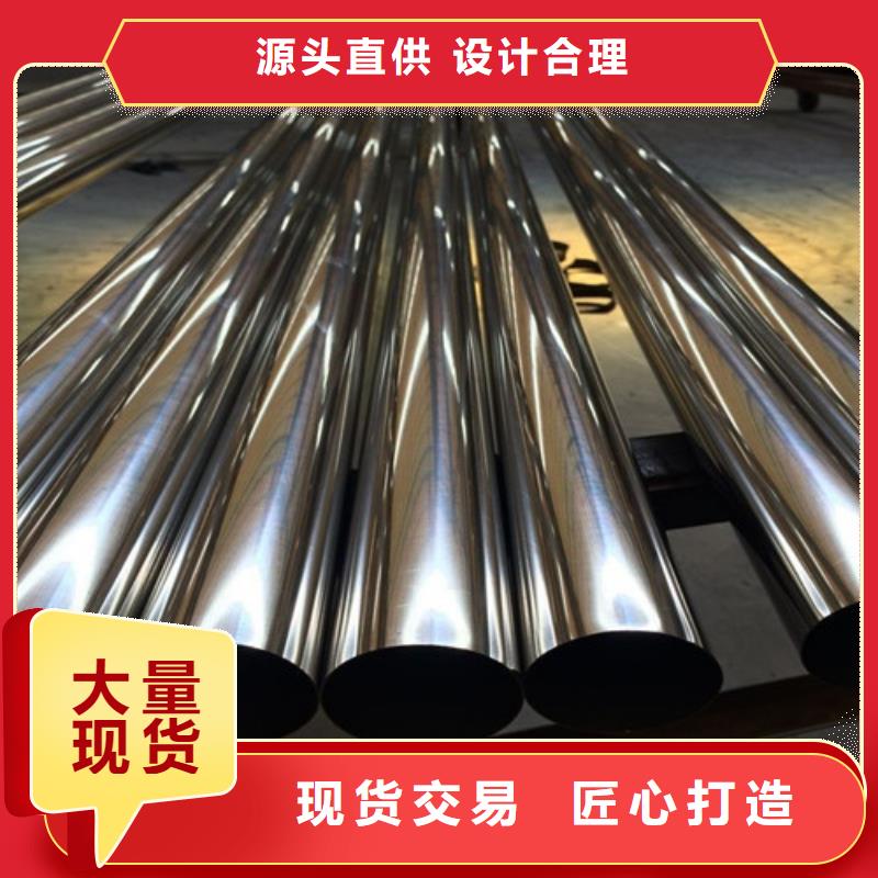 316l不锈钢板视频-316l不锈钢板-福伟达管业(枣庄市分公司)服务区域薛城|峄城|东营|威海|临沂|菏泽|日照|滨州|泰安