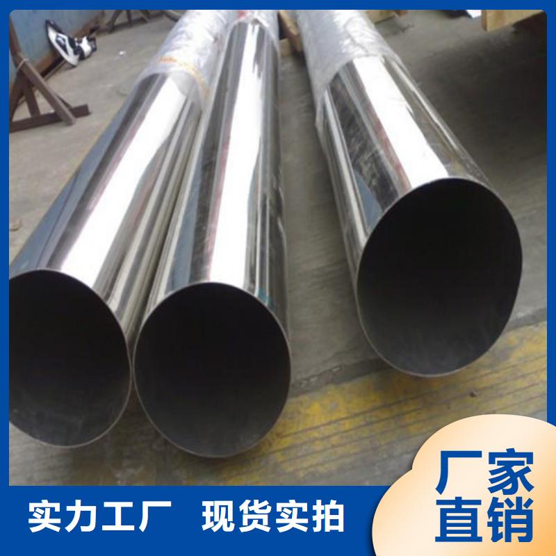 质量优的316L不锈钢精密管现货厂家