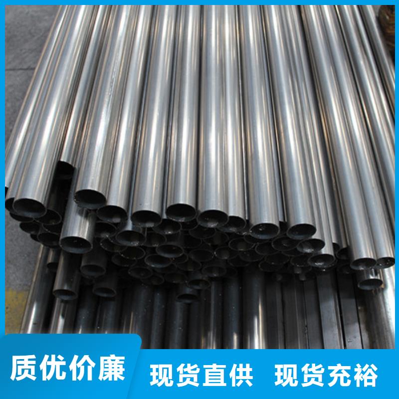 316l不锈钢板视频-316l不锈钢板-福伟达管业(枣庄市分公司)服务区域薛城|峄城|东营|威海|临沂|菏泽|日照|滨州|泰安