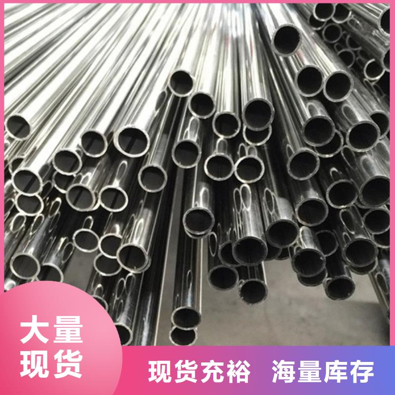201拉丝不锈钢管选择我们明智