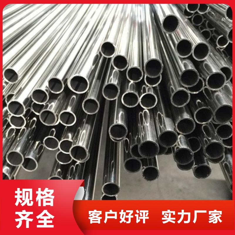 生产不锈钢直缝焊管_精选厂家
