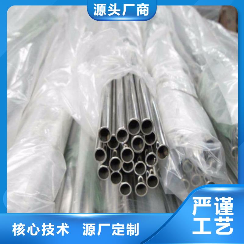 316L不锈钢油管_支持定制