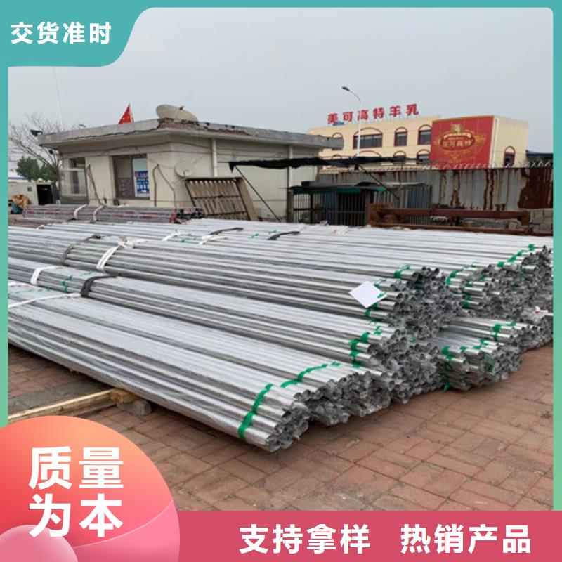 支持定制的304医用不锈钢管销售厂家