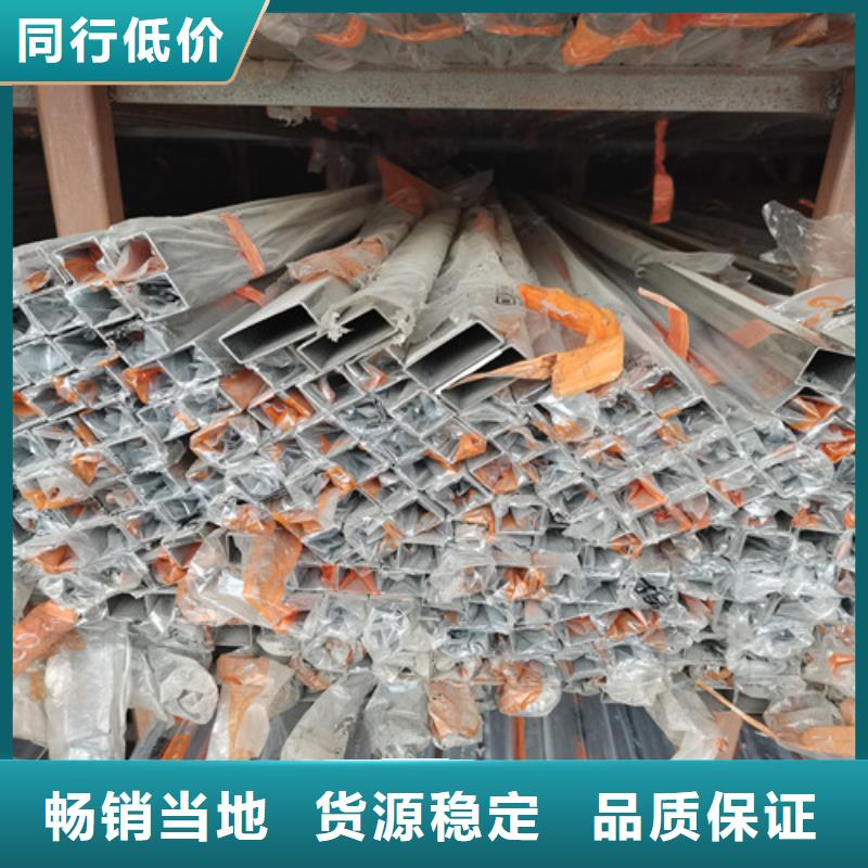常年供应316L不锈钢异型管-省心