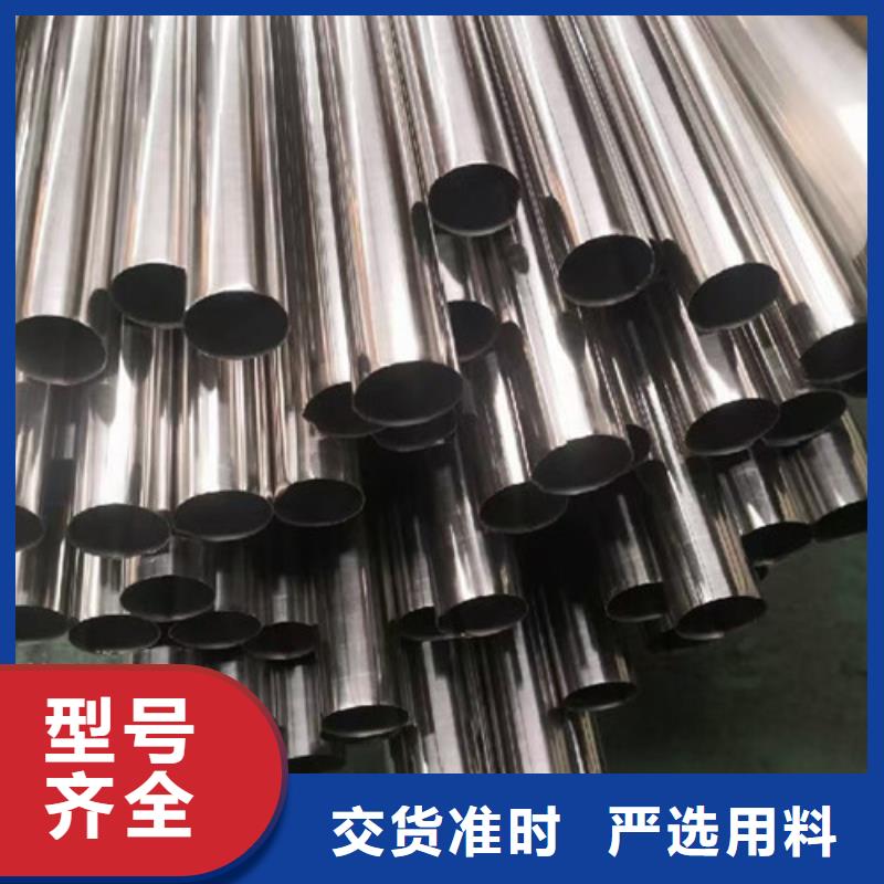 304不锈钢圆管生产厂家_厂家直销